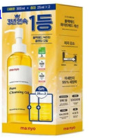 Set of 3 Manyo Factory Pure Cleansing Oil 300ml + 25ml + 25ml Special  