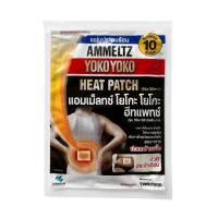 Thai warming patch, Ammeltz Yoko Yoko