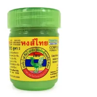 Large jar, Thai inhaler, 10 jars inside