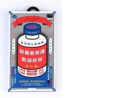 Set of 3 REMAX NEW HD TEMPERED GLASS SCREEN PROTECTOR