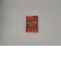 Book God Always Travels Incognito by Laurent Gounel