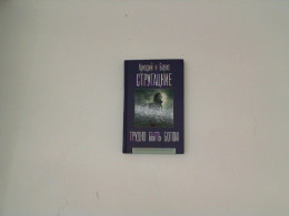 Book It's Hard to Be God by Arkady and Boris Strugatsky