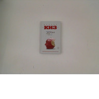 Book The Mysterious Case of Billy Milligan by Daniel Keyes