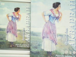 Set of 2 packs of drawing paper: A4 and A5