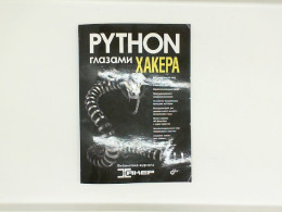 The book PYTHON through the eyes of a hacker. Publishing house "BHV-Petersburg"