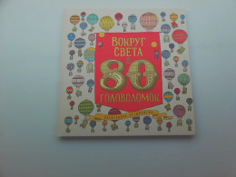 Non-fiction books for children