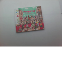 Children's story books