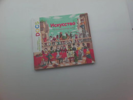 Children's story books