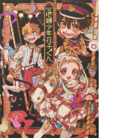 Japanese Art-book Tanako