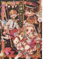 Japanese Art-book Tanako Japanese Art-book Tanako