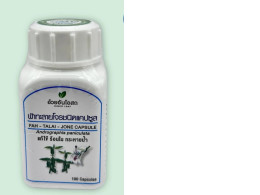 Set of 2 Andrographis paniculata capsule type Uay An Osot FAH-TALAI-JONE CAPSULE relieves fever, internal heat, thirst, size 100 capsules