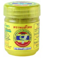 Set of 2 Hong Thai traditional herbal inhaler Yellow 25g