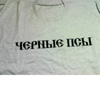 Man T Shirt (XXL) Man T Shirt (XXL)