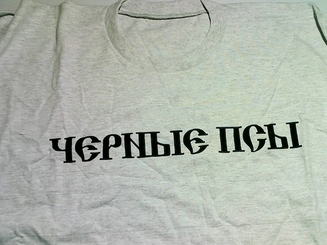 Man T Shirt (XXL) Man T Shirt (XXL)