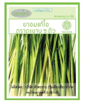 Pack of 6 pieces, 5 centipedes, cough syrup, lemongrass flavor (sachet) 3 grams.