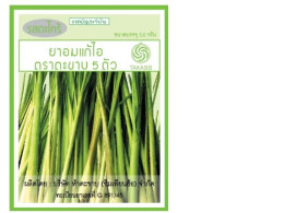 Pack of 6 pieces, 5 centipedes, cough syrup, lemongrass flavor (sachet) 3 grams.