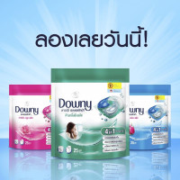 Set of 3 packs of DOWNY washing capsules, Thailand