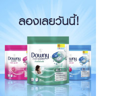 Set of 3 packs of DOWNY washing capsules, Thailand