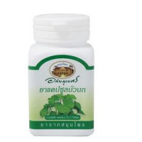 Abhaibhubejhr Centella Capsules (70 capsules)