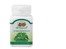Abhaibhubejhr Centella Capsules (70 capsules)