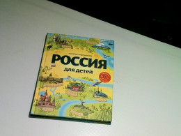 Russia for Children by Natalia Andrianova Russia for Children by Natalia Andrianova