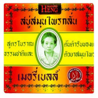 Merrybell herbal soap 160 g. Merrybell herbal soap 160 g.