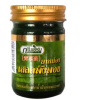 Set of 2 Green Herb Balm (50 grams) Set of 2 Green Herb Balm (50 grams)