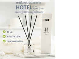 Luxury hotel scent, Hanky ​​House, reed diffuser, 50ml, aromatherapy perfume, essential oil, Hanky ​​House