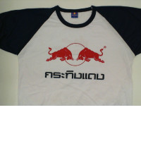 White round neck t-shirt with red pattern Size L