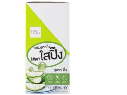 bright aloe vera & fresh collagen eye roller serum 15kl baby 