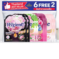 Set of 8 Hygiene Fabric Freshener 
