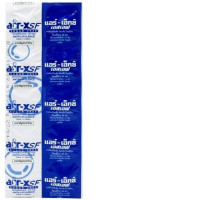 Set of 3 AIR-X SF SUGAR FREE 