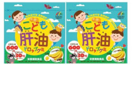 Set of 2 Jelly Multivitamin for Children