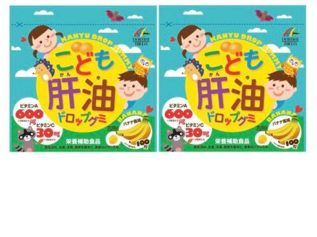 Set of 2 Jelly Multivitamin for Children Set of 2 Jelly Multivitamin for Children