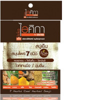 Isika 7 Herbs Cool Herbal Soap 70g (Spa bag)