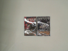 Set of 2 Comic books  KAGURABACHAI 1,2