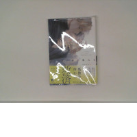 Comic books Touching your night