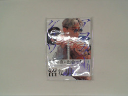 Comic books SWAMP MAN Comic books SWAMP MAN