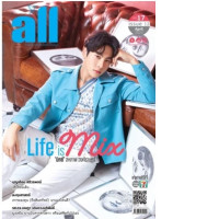 Set of 3  All Magazine Magazine, April 2023 issue, cover #mixunion #mixxiw