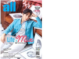 Set of 3  All Magazine Magazine, April 2023 issue, cover #mixunion #mixxiw