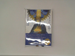 Comic books Vanitas's Notes Comic books Vanitas's Notes