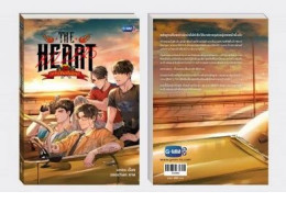 Set of 2 NOVEL THE HEART KILLERS (THAI VERSION) 
