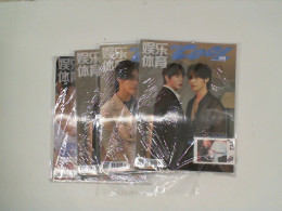 Set of 4 magazine So Cool 