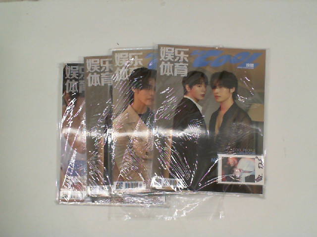 Set of 4 magazine So Cool Set of 4 magazine So Cool