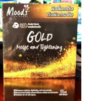Moods gold moist and tightening 3d facial mask