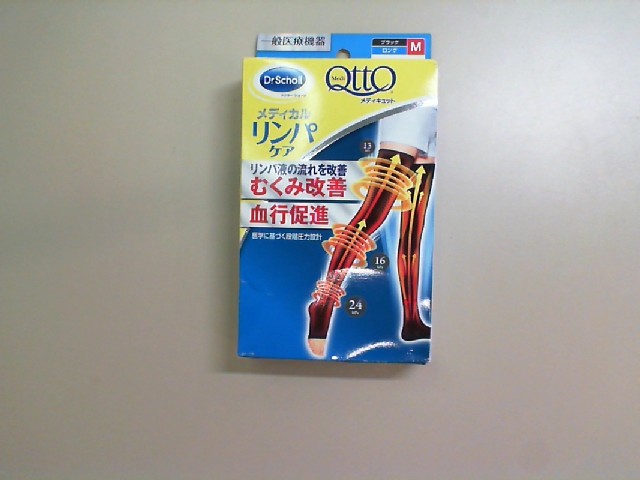 Compression socks, Japan Compression socks, Japan