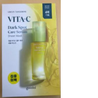 goodal green tangerine vita c dark spot care serum sheet mask  