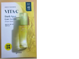goodal green tangerine vita c dark spot care serum sheet mask  