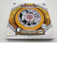 Wall Watch One Piece