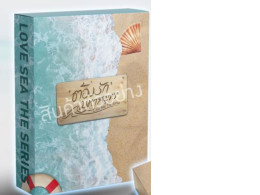 LOVE SEA THE LAST SEA BOX SET